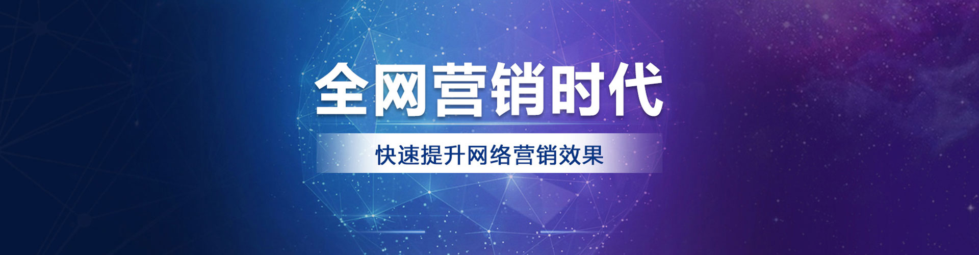 桓台百度竞价推广
