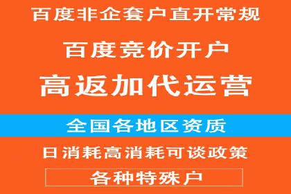 SEM代运营推广公司案例，助力企业打造爆款产品