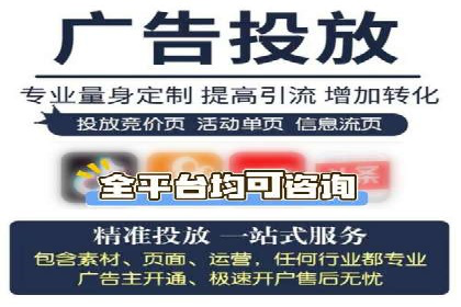 竞价托管实战：从零到一的成长之路