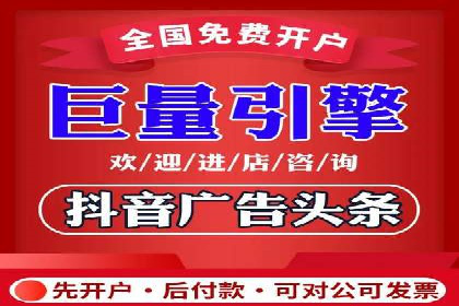 案例分享：信息流优化师助力品牌曝光增长